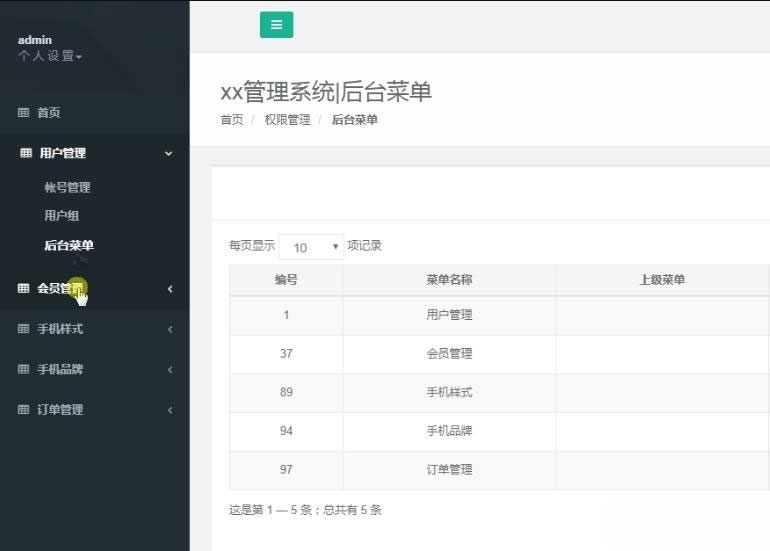 图片[3]-Thinkphp内核手机壳DIY定制平台源码-大鹏资源网