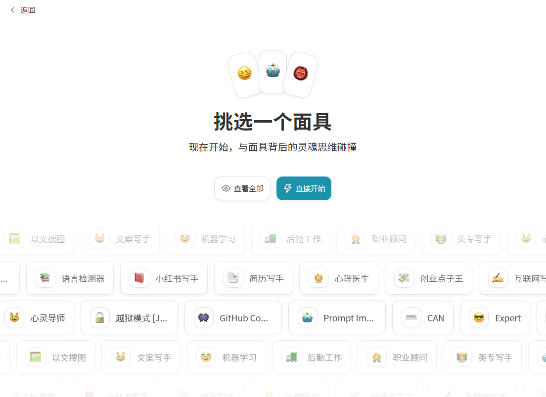 ChatGPT-Next-Web-main（一键免费部署你的私人 ChatGPT 网页应用）3.png