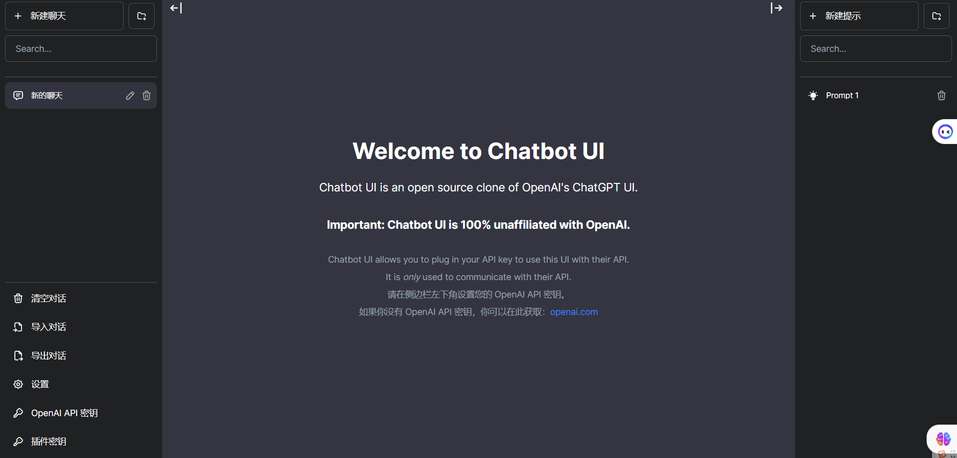 Chatbot UI演示图.png