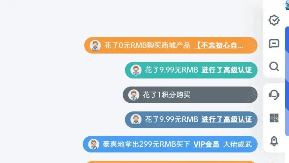 弹幕通知插件源码 信息弹幕高级插件版 高能弹幕条 信息弹幕效果 - 星易源码-免费游戏源码分享