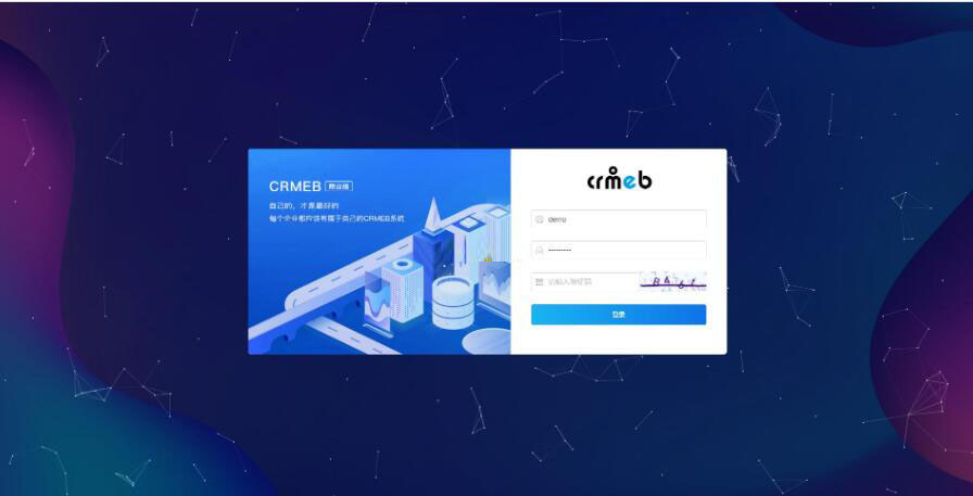 打通版 crmeb 电商系统 v4.3.0：打破平台壁垒，实现无缝链接 - 星易源码-免费游戏源码分享