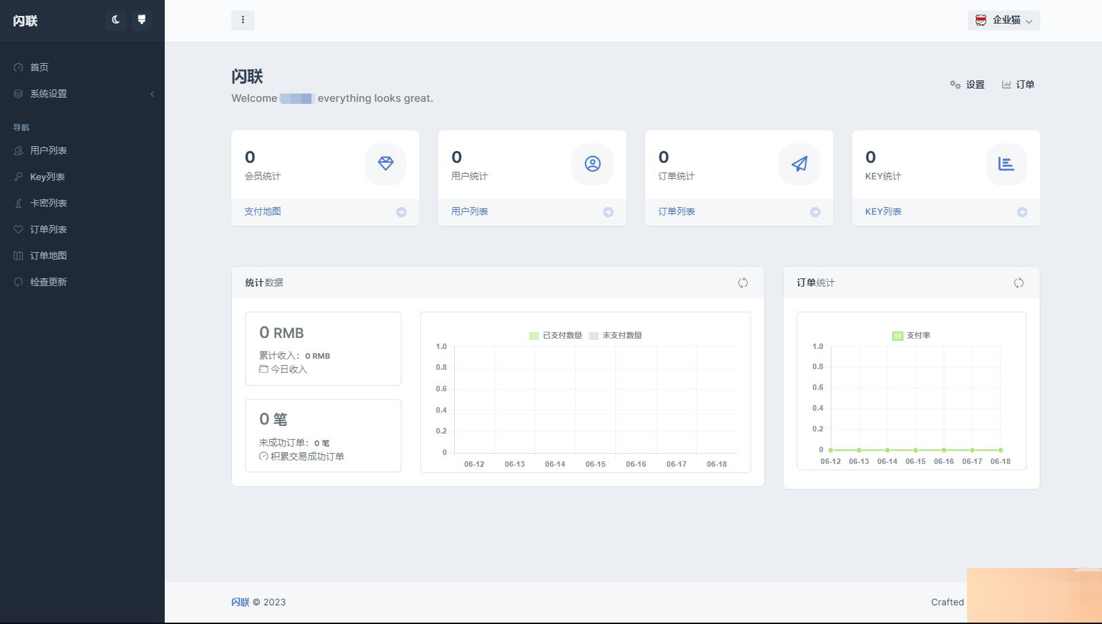 氢AI人工智能平台 基于OpenAI - 星易源码-免费游戏源码分享