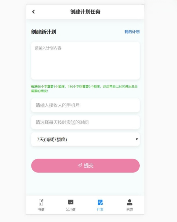 匿名短信系统源码V2.0+全新UI的 - 星易源码-免费游戏源码分享