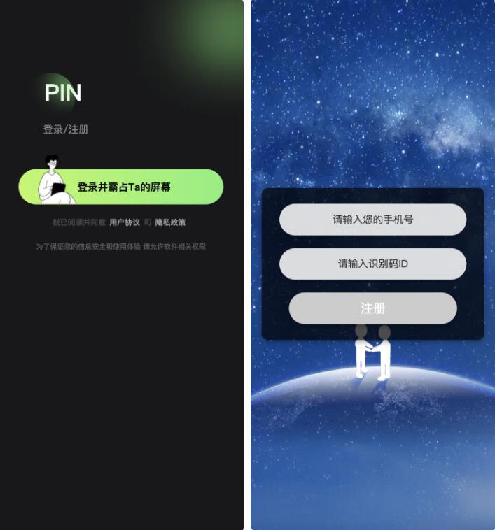 原生APP获取通讯录源码/相册视频+通讯录+短信+地理位置/前后端全开源 - 星易源码-免费游戏源码分享